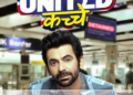 Sunil Grover Unveils United Kacche First Look Poster
