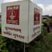 ONGC plans to invest up to Rs 1L cr to scale up green energy capacity