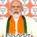 Allies important for BJP: PM Modi to NDA MPs