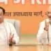 Shah, Nadda to discuss crucial issues regarding Raj Assembly polls in Jaipur today