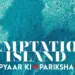 Dating reality series ‘Temptation Island’ to get an India spin