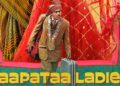Laapataa Ladies Gets A Release Date