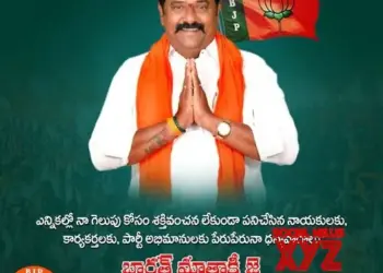BJP’s giant killer in Kamareddy defeats KCR, Revanth Reddy