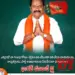 BJP’s giant killer in Kamareddy defeats KCR, Revanth Reddy