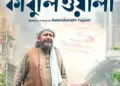 ‘Kabuliwala’ trailer: Mithun Chakraborty plays Rabindranath Tagore’s iconic character Rahmat