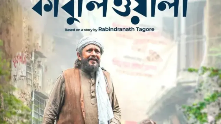 ‘Kabuliwala’ trailer: Mithun Chakraborty plays Rabindranath Tagore’s iconic character Rahmat