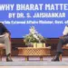 We need to figure out battle of narratives ahead of elections & call them out: Jaishankar