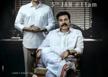 Yatra 2 Teaser Date Is Confirmed