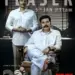 Yatra 2 Teaser Date Is Confirmed