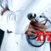 KGMU opens Precision Medicine Unit for quicker diagnosis