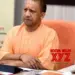 UP CM Yogi Adityanath vows to continue crackdown on mafia, criminals
