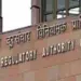 TV distribution platforms given relief in amended tariff by TRAI