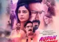 ‘Auron Mein Kahan Dum Tha’ Reschedules Release Date to 2nd August 2024