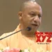 Saint or yogi can never be a slave of power: CM Yogi