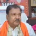Bihar: Dilip Jaiswal attends NDA workers’ conference in West Champaran district