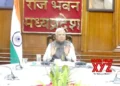 Governor calls for AYUSH’s support to fight against TB, sickle cell anaemia in MP
