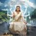 Kajal Aggarwal’s looks ethereal as Parvathi Devi in “Kannappa”