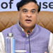 Assam Cabinet expresses gratitude towards PM Modi for Namrup fertilizer plant