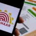 Over 220 crore Aadhaar authentications in Februry, 14 pc annual jump: Govt