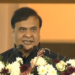 Congress has criticised judiciary multiple times: Assam CM on BJP MP’s remarks
