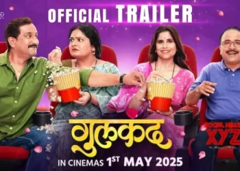 ‘Gulkand’ Trailer Promises a Sweet Blend of Nostalgia, Love And Laughter