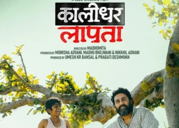 Abhishek Bachchan Unveils First Look of Kaalidhar Laapata, a ZEE5 Original Rooted in Emotion and Real Events