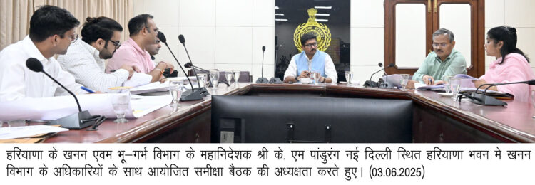 Conduct timely ‘pairvi’ of cases pending in the courts of mining department: KM Pandurang