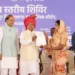 Dharti Aaba Janjatiya Gram Utkarsh Abhiyan will empower tribals: MP Guv