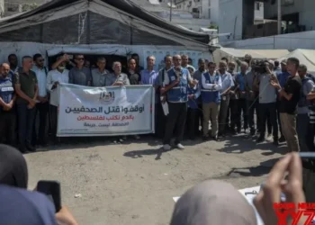 UNGA president condemns Israeli strike on Gaza hospital