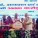 PM Gramin Awas Yojana: 3.86 crore houses sanctioned, 2.92 crore houses completed