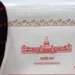 President Murmu shares glimpse of N-E inspired R-Day ‘At Home’ invite