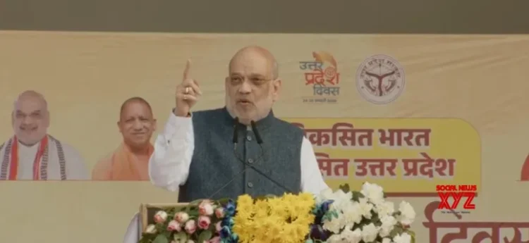 When we celebrate 100 years of Independence, UP will become a fully developed state: HM Shah