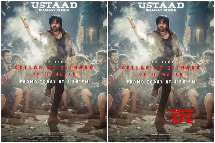 Ustaad Bhagat Singh Third Single Collar Ey Ethara Promo Announced Ahead of Ugadi Release
